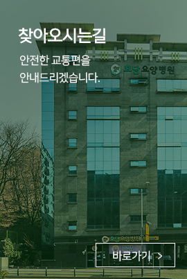 찾아오는길